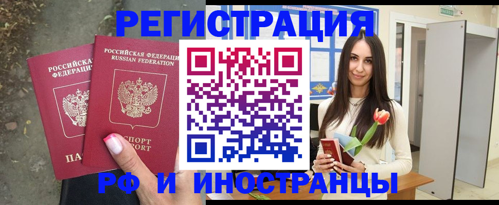 пропишу в квартире в Унече